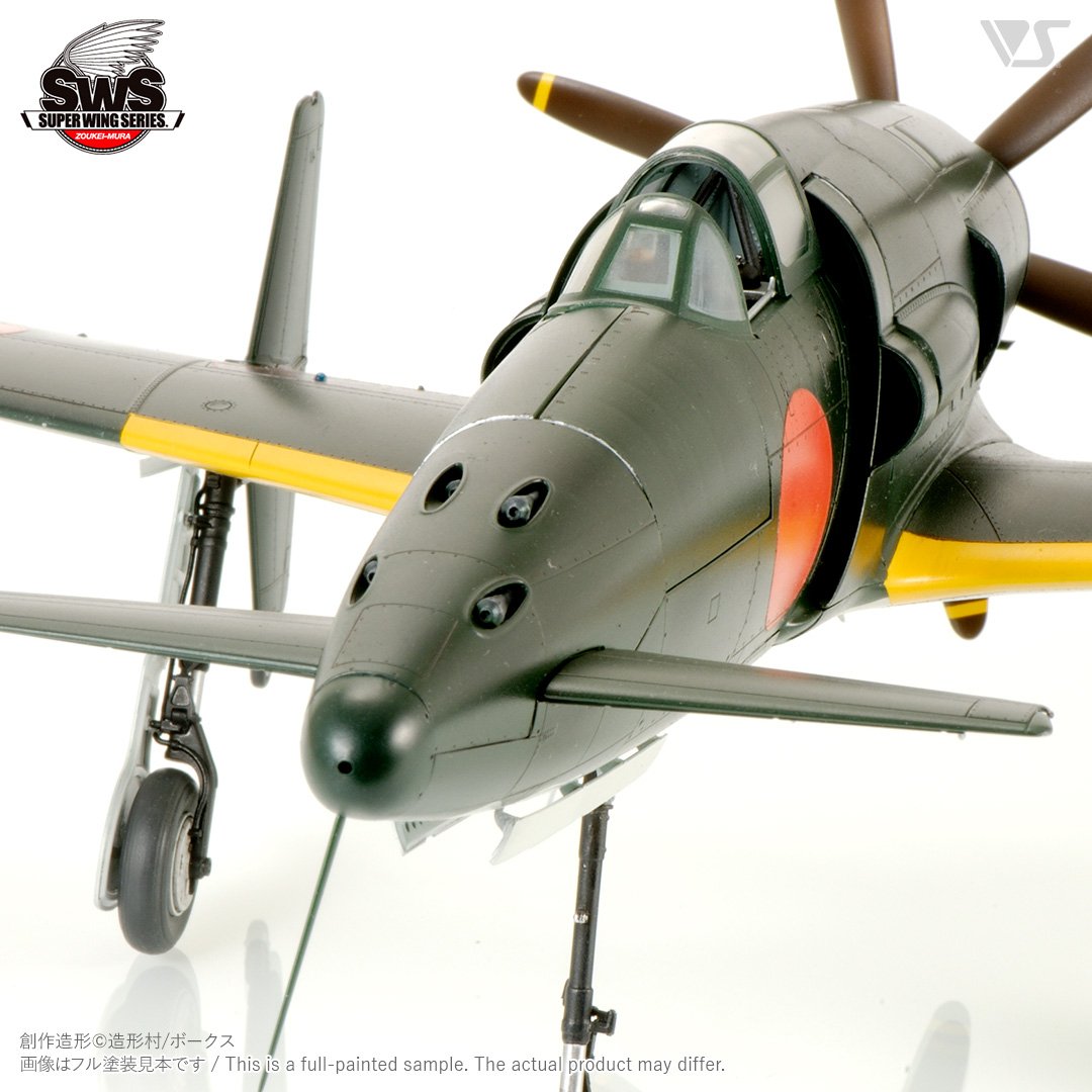 Zoukei-Mura SWS3201 J7W1 Imperial Japanese Navy Local Fighter Shinden 1/32 – Bild 6