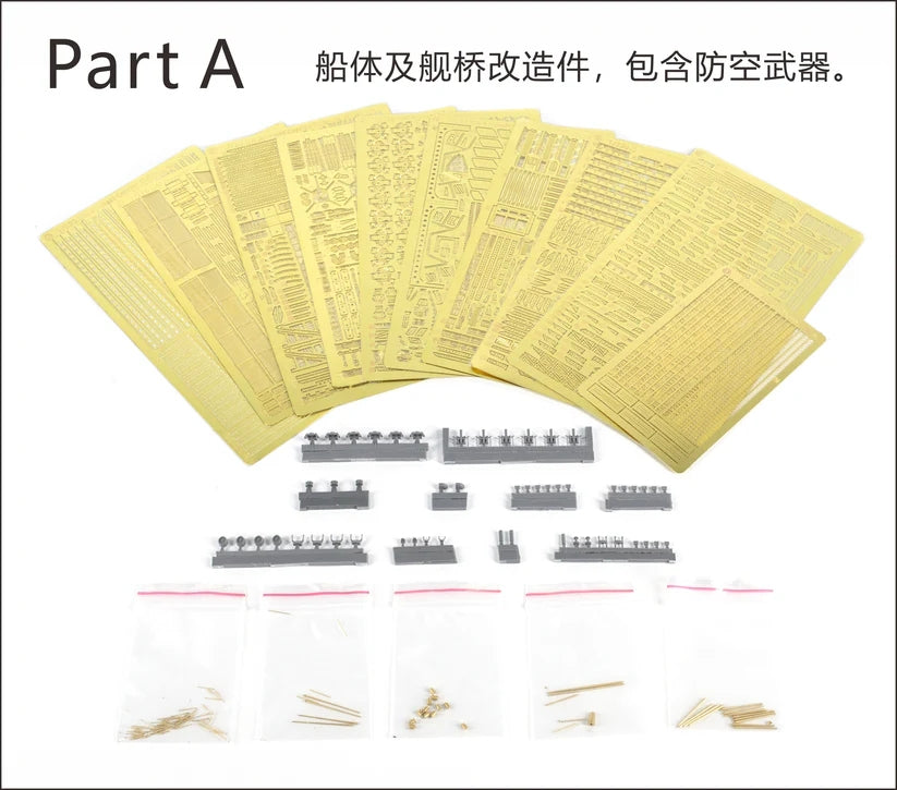 Very Fire BELBV350901UP IJN Aircraft Carrier Taiho Detail Up Set (Part A+B+C) 1/350