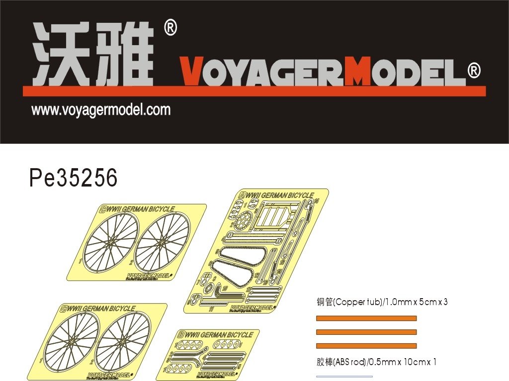 Vélo allemand de la Seconde Guerre mondiale Voyager Model PE35256 pour TAMIYA 35240 1/35