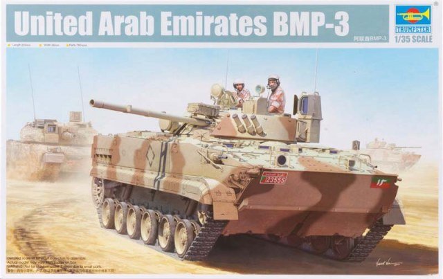 Trumpeter 01531 United Arab Emirates BMP3 1/35