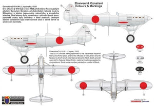 Kovozavody Prostejov KPM0186 Dewoitine D.510 “Japan” 1/72 – immagine 2