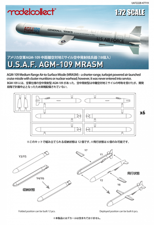 Modelcollect UA72228 U.S. AGM-109 ACM missile Set 1/72 – Bild 2