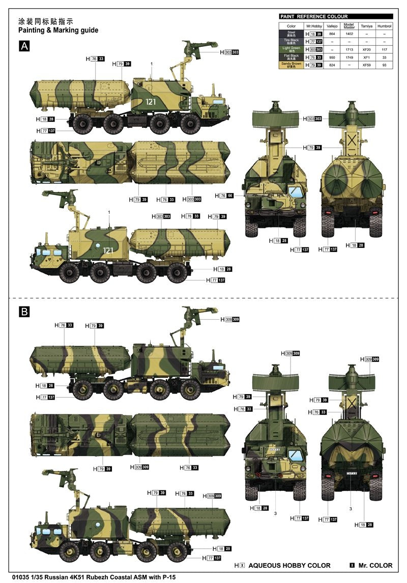 Trumpeter 01035 4K51 Rubezh Coastal 1/35 – image 3