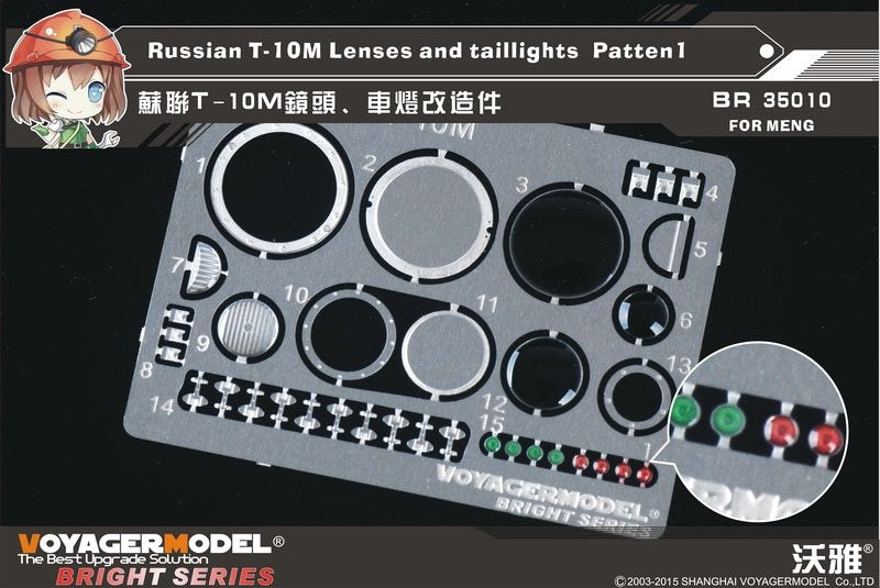 Modèle Voyager BR35010 Lentilles et feux arrière du T-10M russe Patten1 (pour MENG TS-018) 1/35 