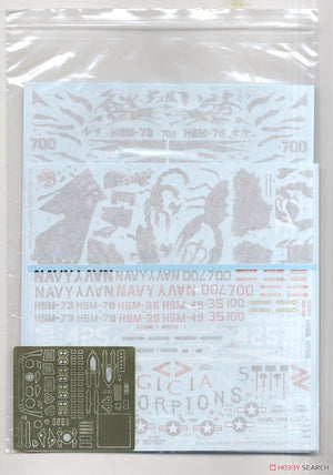 Kitty Hawk 50008 MH-60R « SeaHawk » 1/35 – image 13