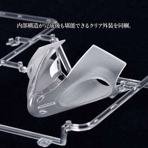Zoukei-Mura SWS3224 Horten Ho 229B 1/32