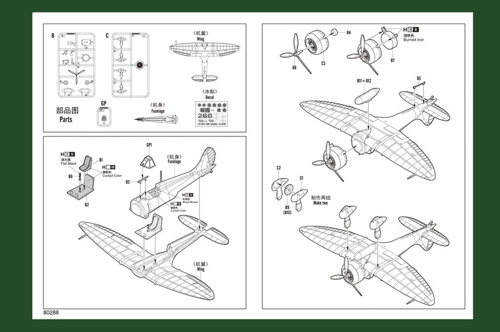 Hobby Boss 80288 A5M2 1/72 – zdjęcie 4