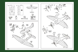 Hobby Boss 80288 A5M2 1/72 – zdjęcie 4