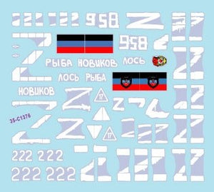 Star Decals 35-C1376 War in Ukraine # 5 T-72 B obr. 1986 1/35 – imagen 3