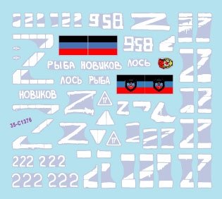 Star Decals 35-C1376 War in Ukraine # 5 T-72 B obr. 1986 1/35 – imagen 3