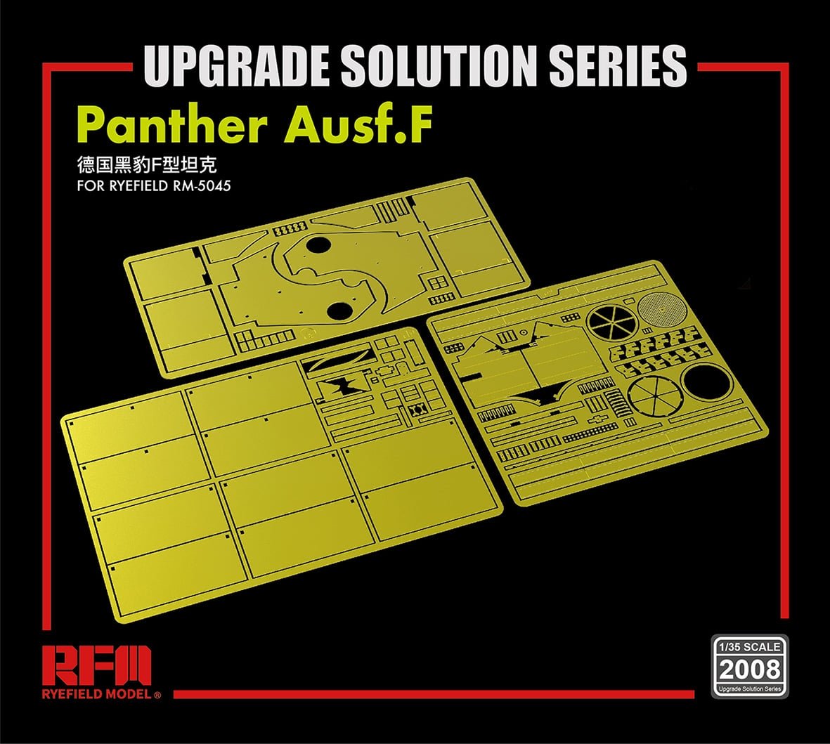 Rye Field Model 5045 German Medium Tank Sd.Kfz.171 Panther Ausf. F w/ workable track 1/35 – image 3