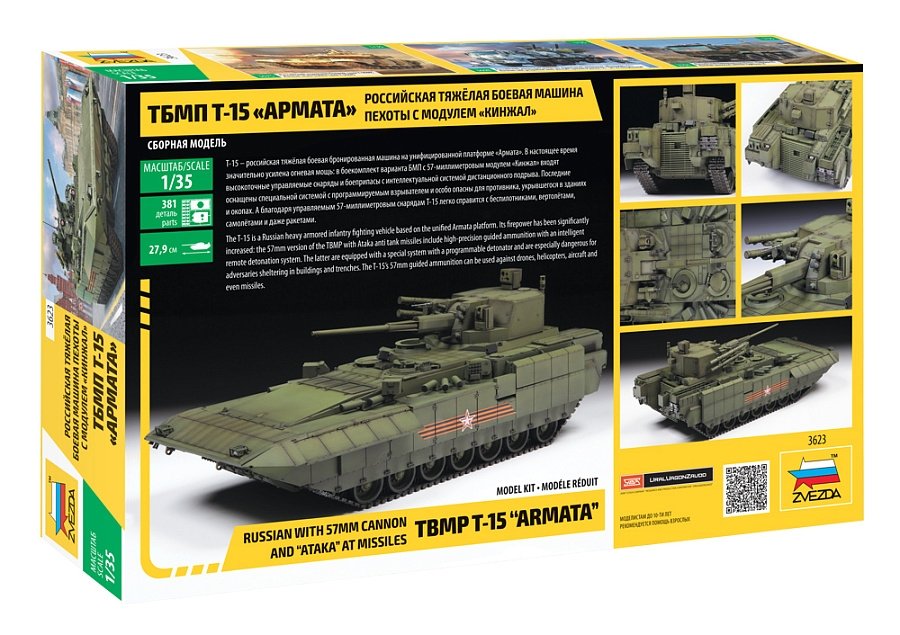 Zvezda 3623 Russian with 57mm Cannon and &amp;quot;ATAKA&amp;quot; at missiles TBMP T-15 &amp;quot;ARMATA&amp;quot; 1/35 – image 2