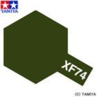 Tamiya XF74 Olive Drab (JGSDF) (81774) Acrylic paint 10ml – immagine 3