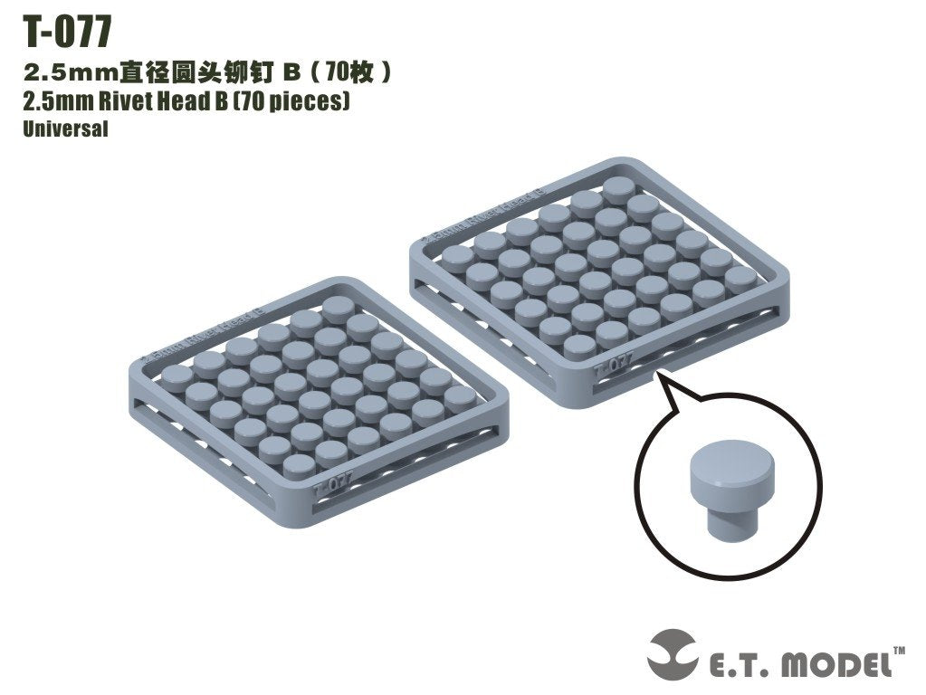 ET Model T-077 2.5mm Rivet Head B (70 pieces) (rivets)
