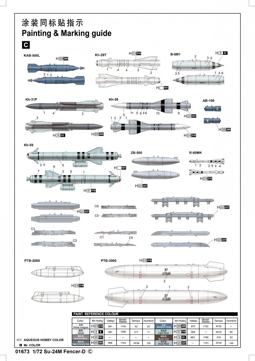 Trumpeter 01673 Su-24M Fencer-D – Bild 3