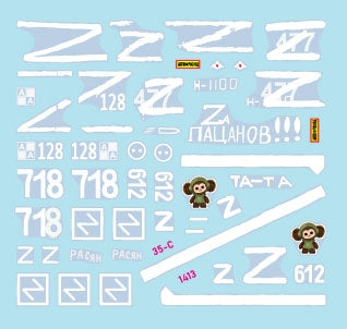 Star Decals 35-C1413 War in Ukraine # 21. Russian BMP-3 in 2022-23 1/35 – immagine 2