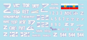 Star Decals 72-A1171 Guerre en Ukraine n° 23 T-72B3 russe à Marioupol 2022. T-72B3 rév. 2012 et rév. 2016. Échelle 1/72 – image 2