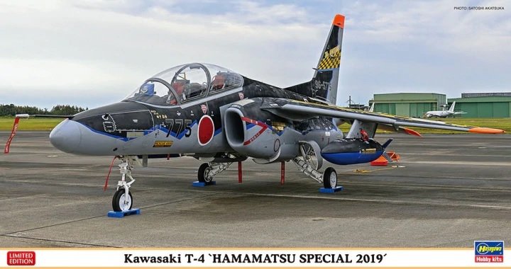 Hasegawa 07485 Kawasaki T-4 « Hamamatsu Special 2019 » 1/48