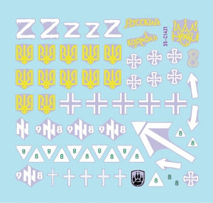 Star Decals 35-C1421 War in Ukraine 22 Ukrainian BMP-1 and BMP-3 in 2022-24 1/35 – Bild 3