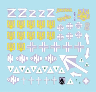 Star Decals 35-C1421 War in Ukraine 22 Ukrainian BMP-1 and BMP-3 in 2022-24 1/35 – Bild 3