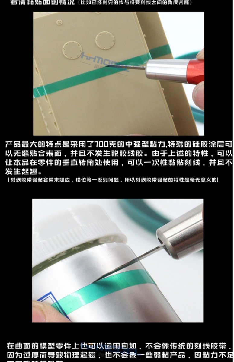 Border Model BD0037-5 Transparent green engraved hard-edged tape 5 mm – imagen 2