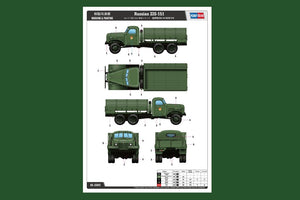 Hobby Boss 83845 Russian ZIS-151 1/35 – imagen 3