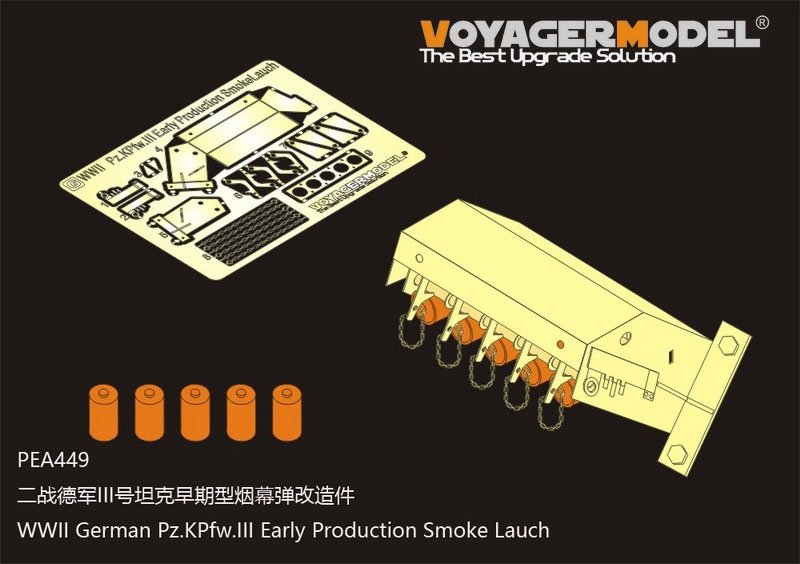 Voyager Model PEA449 WWII German Pz.KPfw.III Early Production Smoke Lauch (GP) 1/35