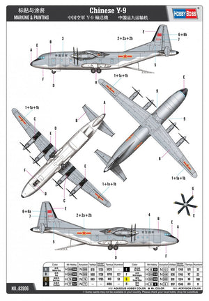 Hobby Boss 83906 Chinese Y-9 1/144 – immagine 3
