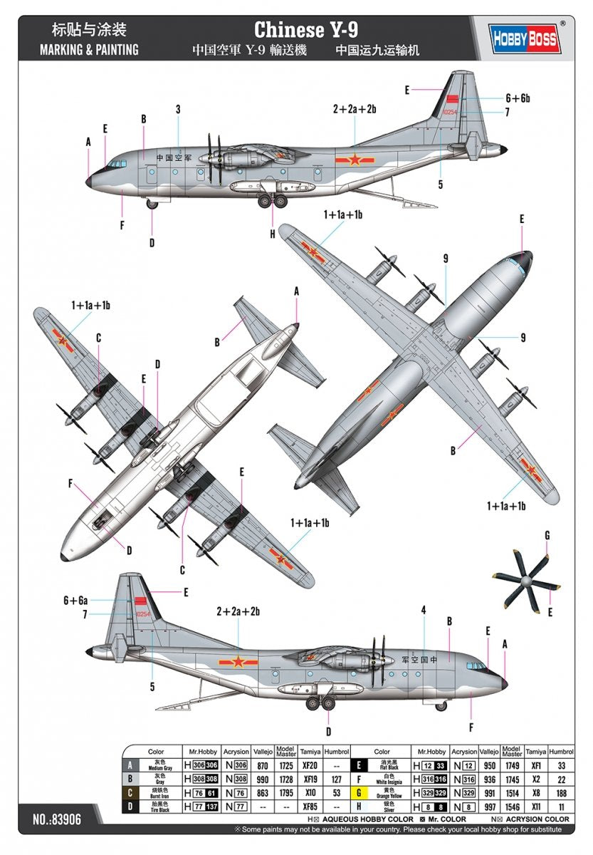 Hobby Boss 83906 Chinese Y-9 1/144 – immagine 3