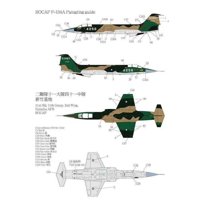 Kinetic K48134 ROCAF Starfighter F-104A TF-104 1/48 – zdjęcie 6