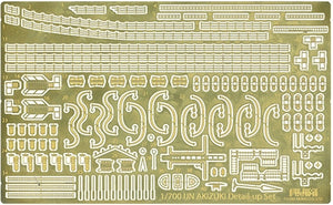 Fujimi 116815 IJN Akizuki - Etching Parts (G-up No.15 ) 1/700