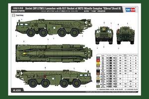 Hobby Boss 82939 Former Soviet Scud-B ballistic missile 1/72 – imagen 4