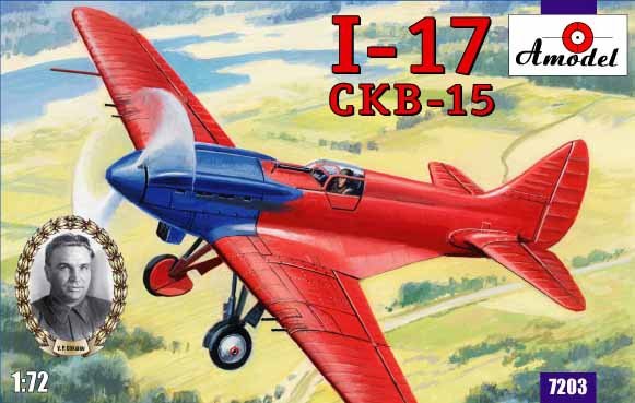 A-Model 07203 Soviet Polikarpov I-17 (CKB-15) experimental fighter 1/72