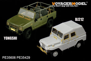 Jeep militaire Voyager Model PE35606 PLA BJ212 pour TRUMPETER 1/35 – image 2