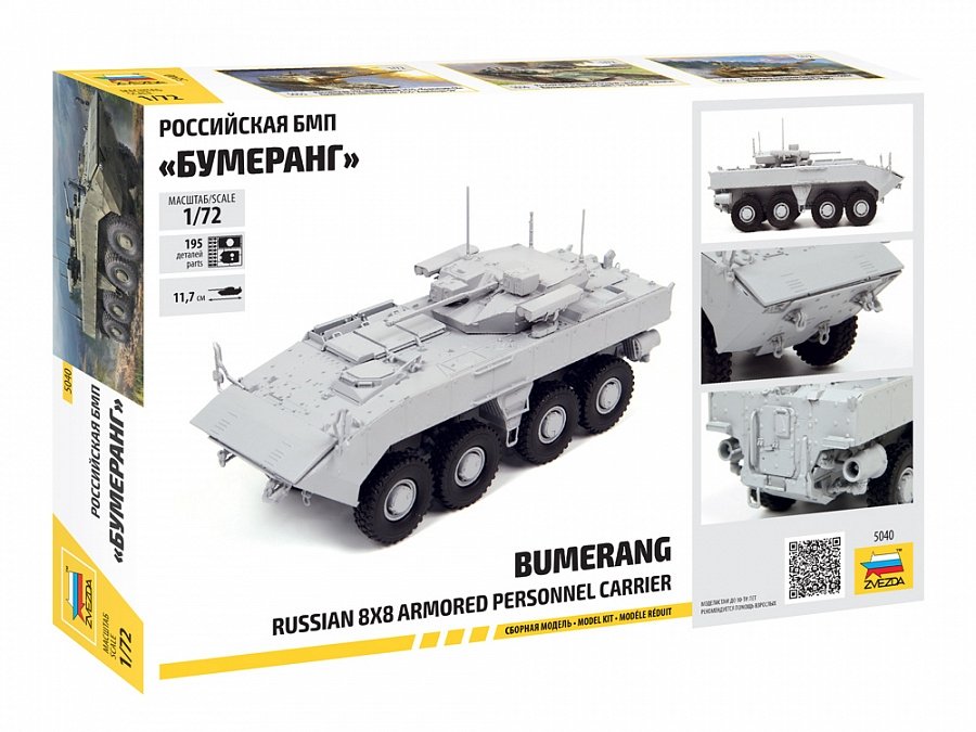 Zvezda 5040 Russian IFV Bumerang 1/72 – Bild 2