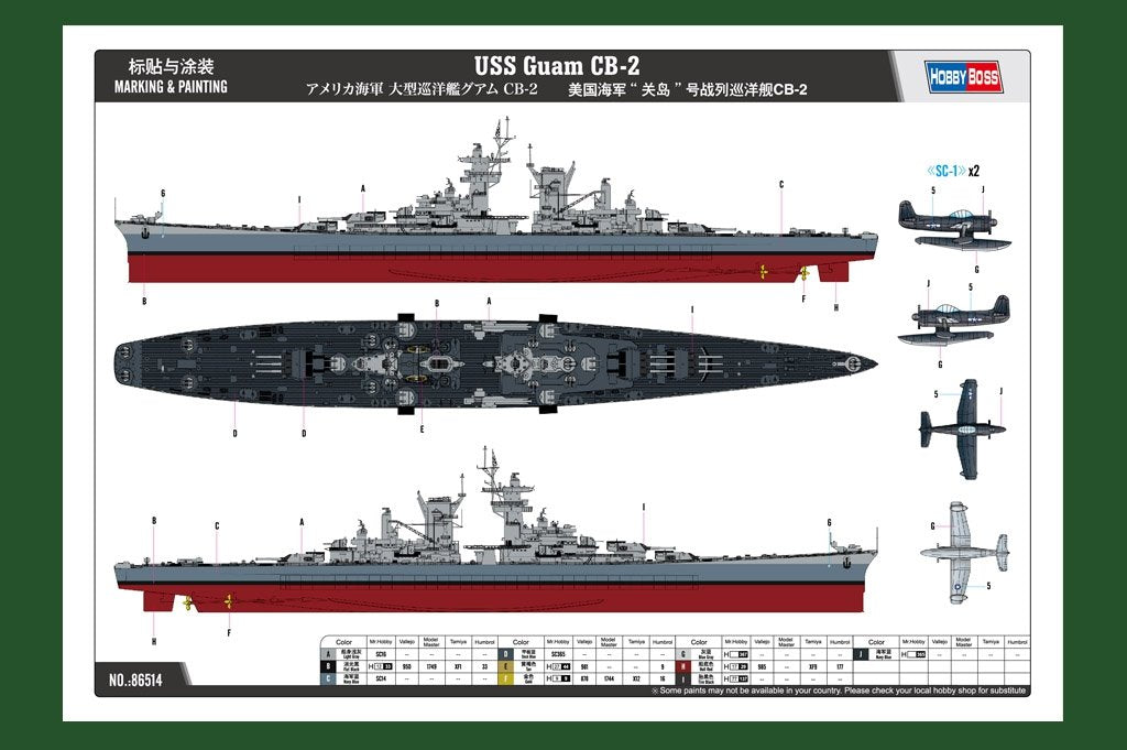 Hobby Boss 86514 USS Guam CB-2 1/350 – Bild 2