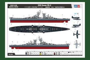 Hobby Boss 86514 USS Guam CB-2 1/350 – Bild 2