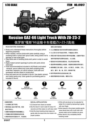 Trumpeter 01017 Russian GAZ-66 Light Truck with ZU-23-2 – zdjęcie 2