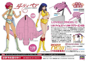 Hasegawa CW24 64524 Dirty Pair Kei &amp;amp; Yuri w/Lovely Angel 1/20 – Bild 2
