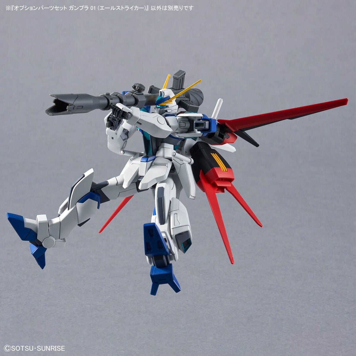 Bandai 66385 GH OPTION PARTS SET GUNPLA 01 (AILE STRIKER) 1/144 – Bild 10