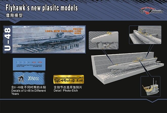 FlyHawk Model FH1101 U-boat Type VII B DKM U-48 w/Dock 1/700 – immagine 3