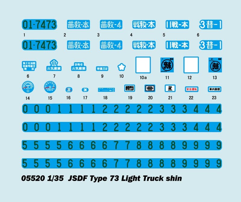 Trumpeter 05520 JSDF type 73 Light Truck 1/35 – immagine 3