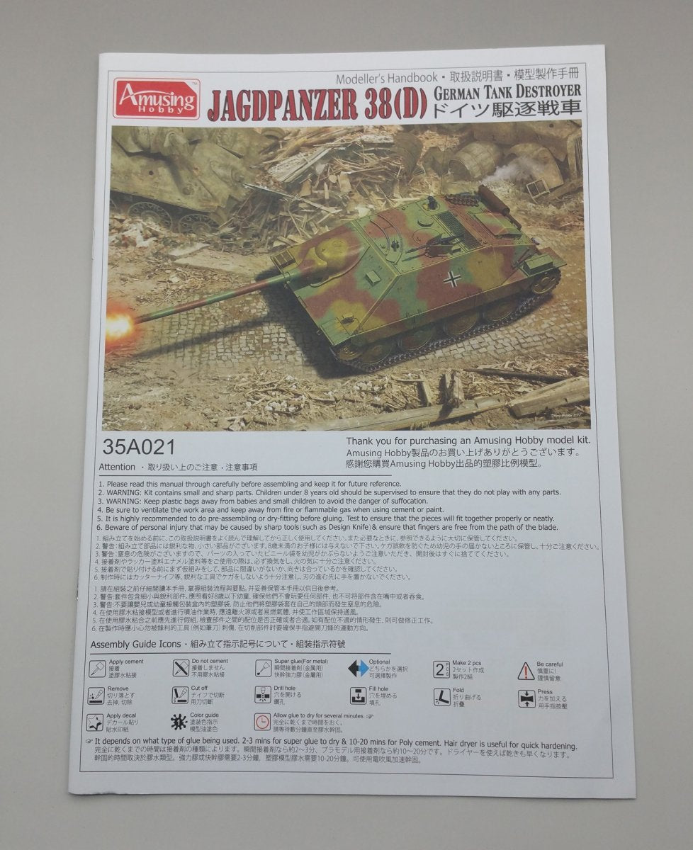 Amusing Hobby 35A021 Jagdpanzer 38(D) 1/35 – immagine 3