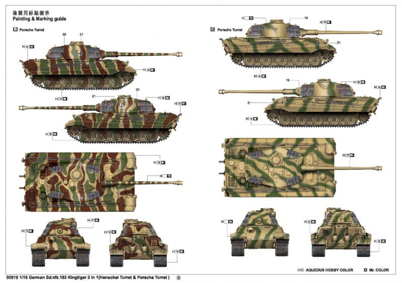 Trumpeter 00910 German Kingtiger 2in1 (Henschel Turret Porsche Turret) 1/16 – immagine 6