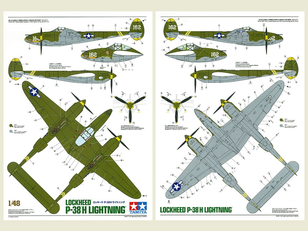 Tamiya 25199 Lockheed P-38H Lightning 1/48 – zdjęcie 12