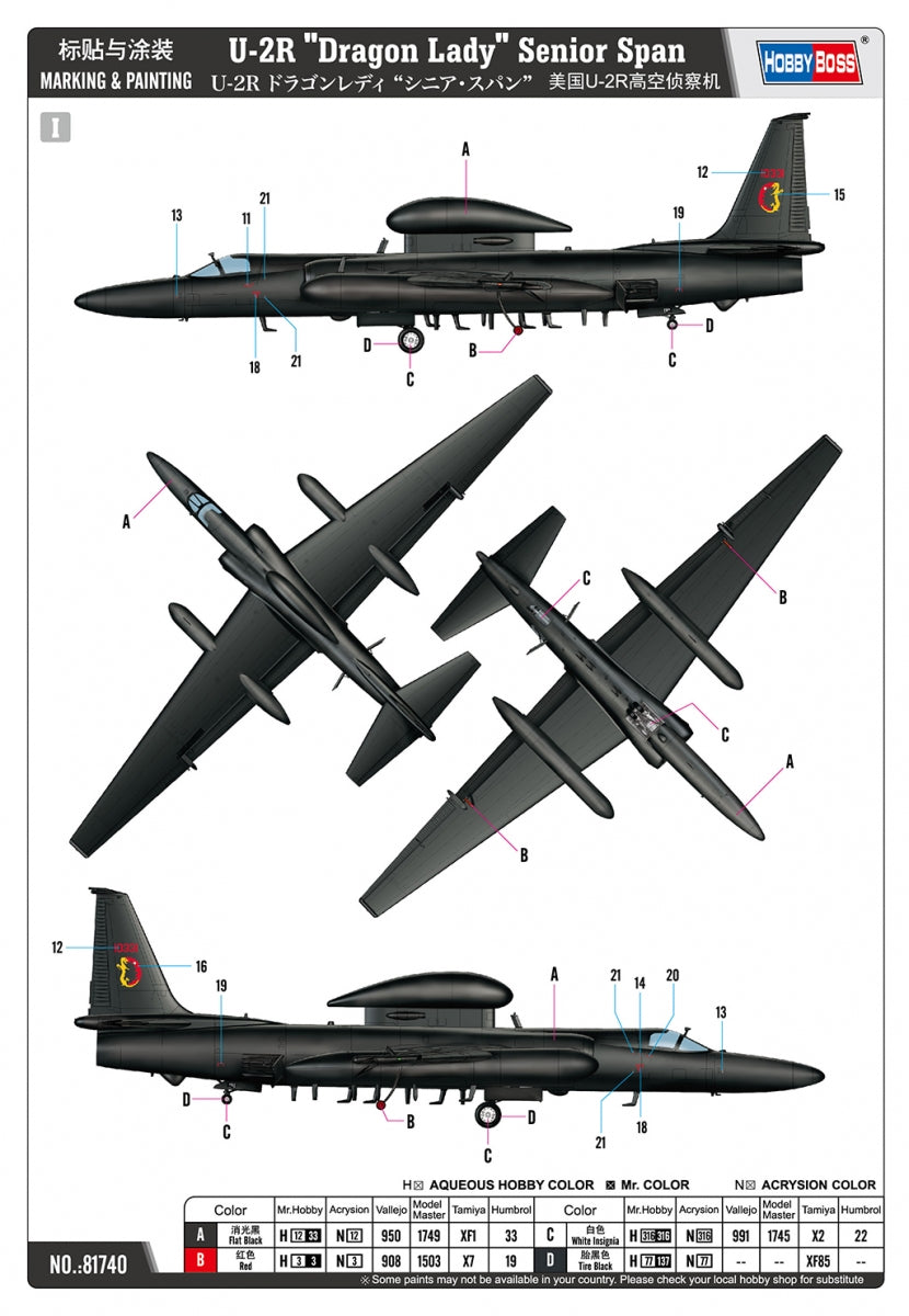 Hobby Boss 81740 U-2R Dragon Lady 1/48 – image 4
