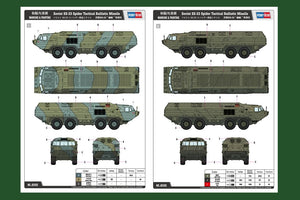Hobby Boss 85505 Soviet SS-23 Spider Tactical Ballistic Missile 1/35 – zdjęcie 2