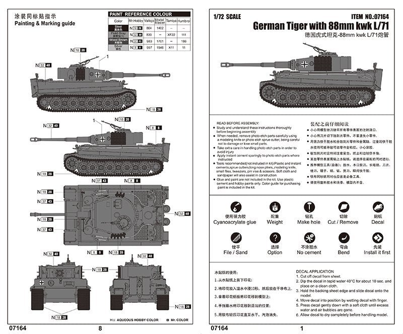 Trumpeter 07164 German Tiger with 88mm kwk L/71 1/72 – Bild 3