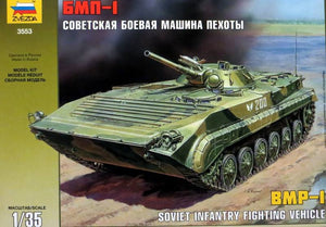 Zvezda 3553 BMP-1 Russian Fighting Vehicle 1/35