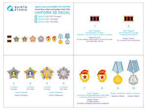 Quinta Studio QM16013 Soviet Navy orders and badges (1942-1945) 1/16 – immagine 2